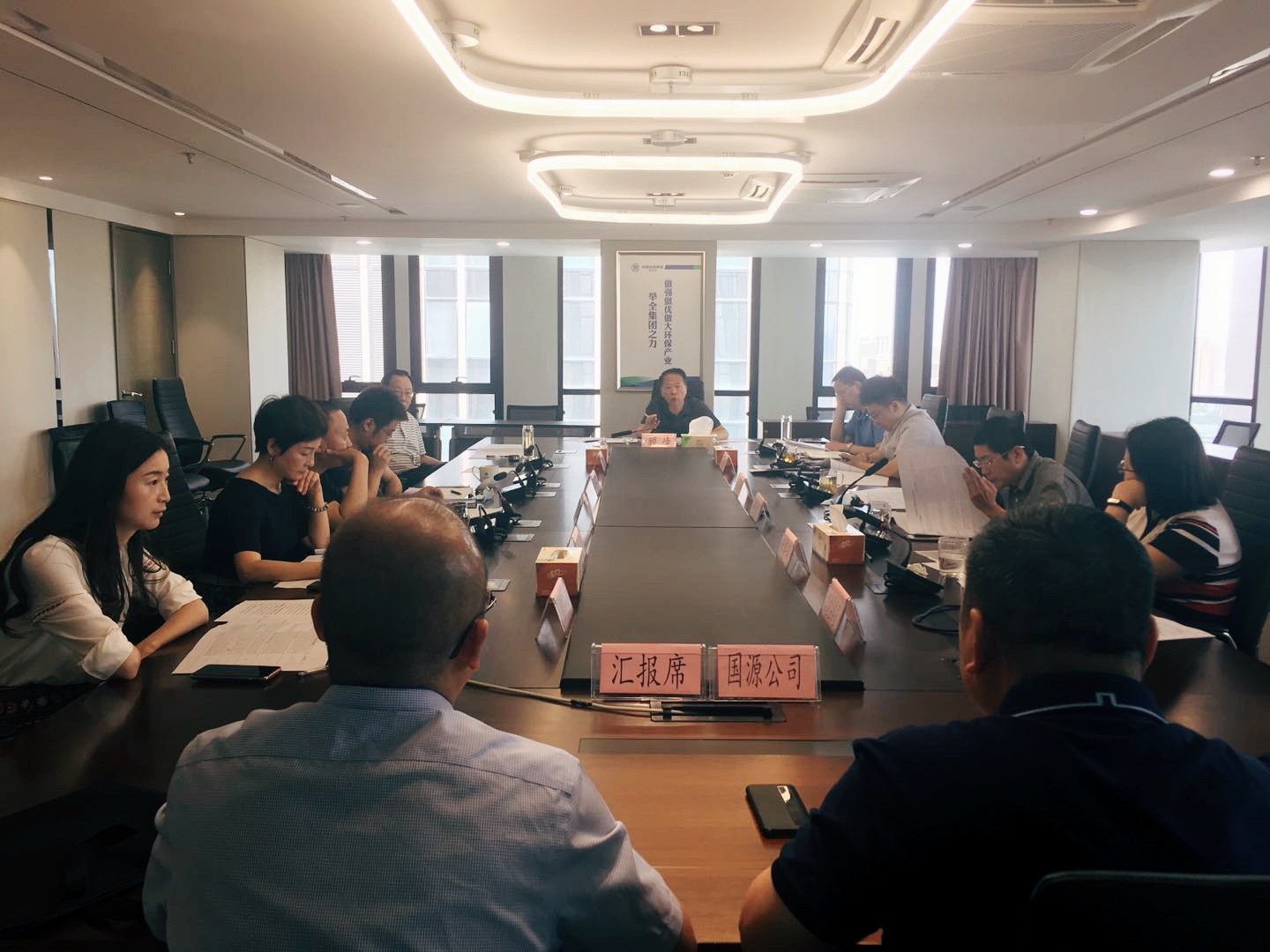 陕西J9集团集团召开审计汇报问题整改工作专题会议 陕西J9集团集团召开审计汇报问题整改工作专题会议
