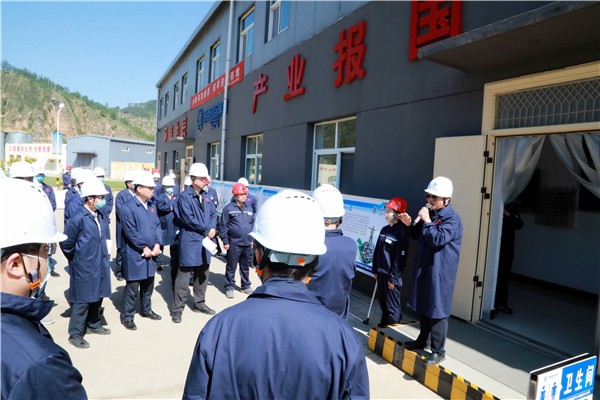 陕西J9集团集团复工复产促增长项目观摩会议与会人员走进J9集团保隆生态三秦在延在铜项目 陕西J9集团集团复工复产促增长项目观摩会议与会人员走进J9集团保隆生态三秦在延在铜项目