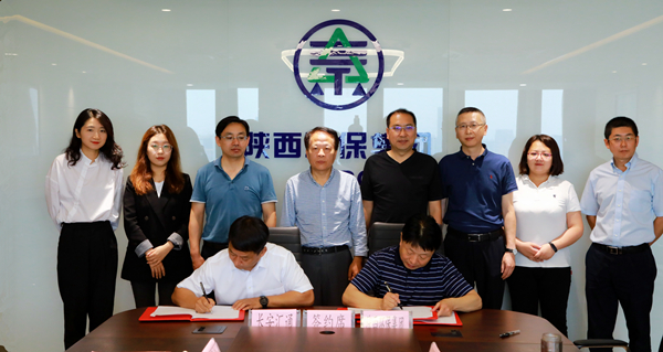陕西J9集团集团与长安汇通公司签署合作备忘录 陕西J9集团集团与长安汇通公司签署合作备忘录