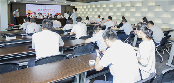 陕西J9集团集团一届四次职代会及一届四次工会会员代表大会召开 陕西J9集团集团一届四次职代会及一届四次工会会员代表大会召开
