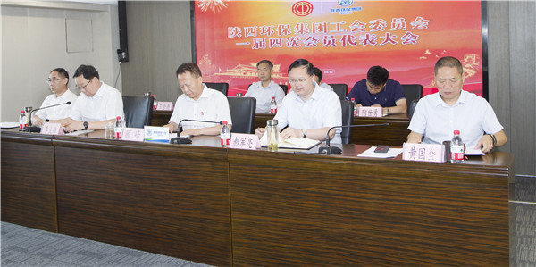 陕西J9集团集团一届四次职代会及一届四次工会会员代表大会召开 陕西J9集团集团一届四次职代会及一届四次工会会员代表大会召开