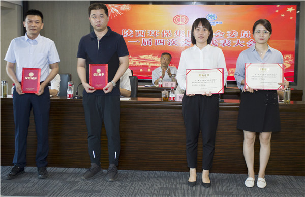 陕西J9集团集团一届四次职代会及一届四次工会会员代表大会召开 陕西J9集团集团一届四次职代会及一届四次工会会员代表大会召开
