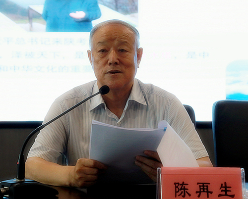 陕西J9集团集团进前进建贯彻习近平总书记来陕调查沉要讲话心灵领导讲座｜陈再生作汇报 熊良虎主持
