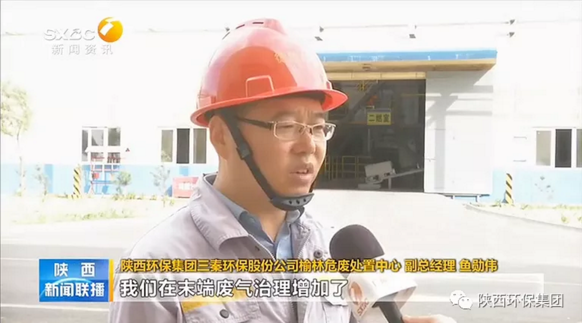 陕西新闻联播:陕西J9集团集团 抓机缘 破难题 助力我省打贏传染防治攻坚战 陕西新闻联播:陕西J9集团集团 抓机缘 破难题 助力我省打贏传染防治攻坚战