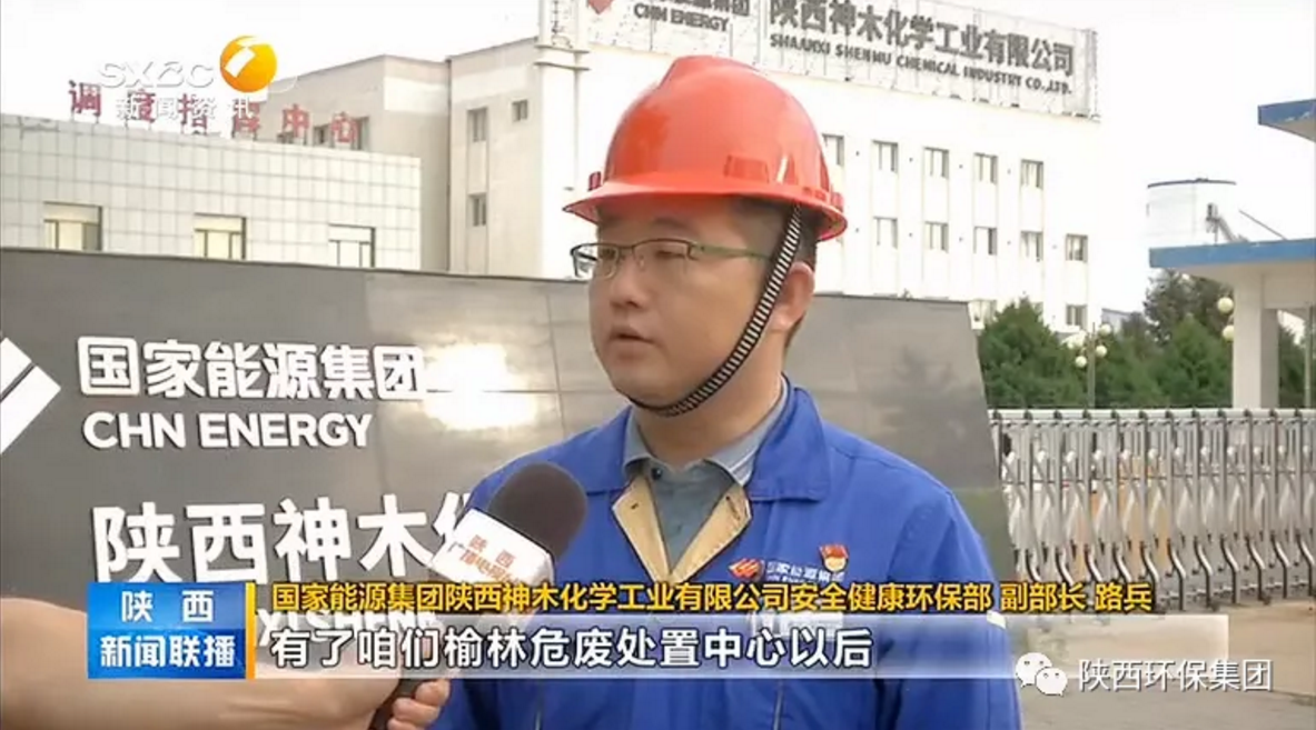 陕西新闻联播：陕西J9集团集团 抓机缘 破难题 助力我省打贏传染防治攻坚战
