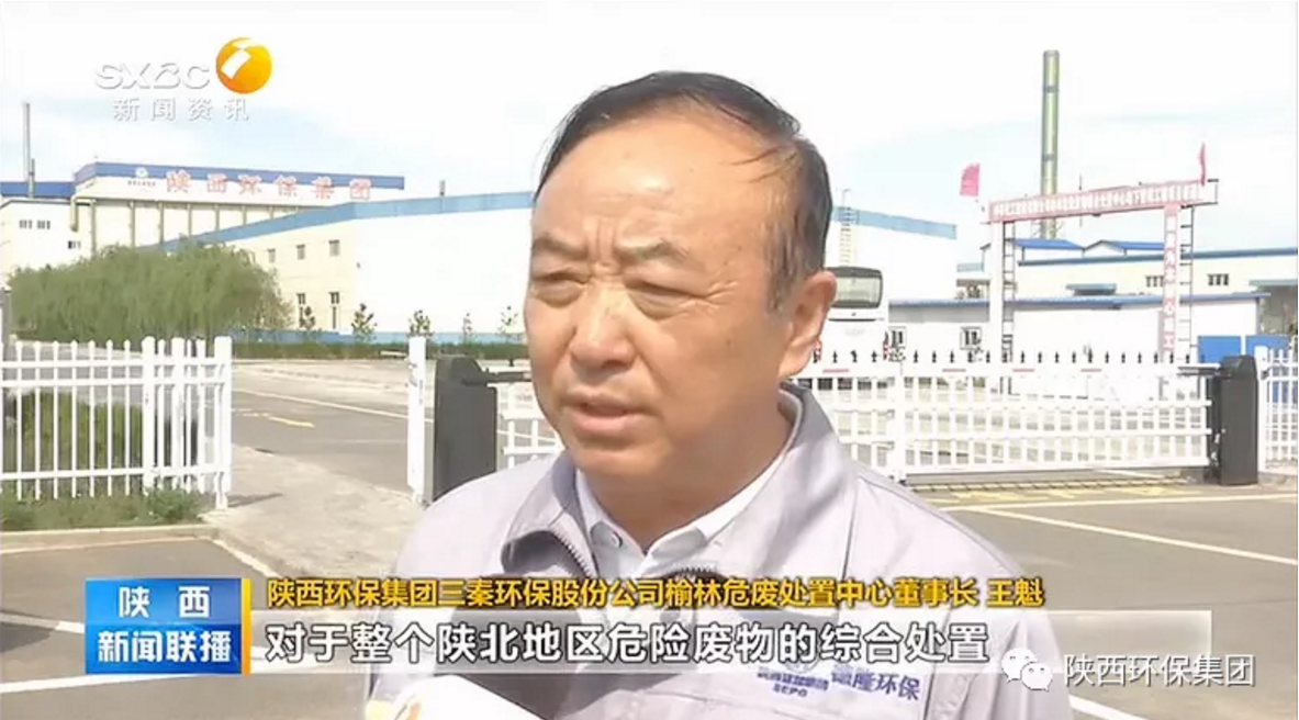 陕西新闻联播：陕西J9集团集团 抓机缘 破难题 助力我省打贏传染防治攻坚战