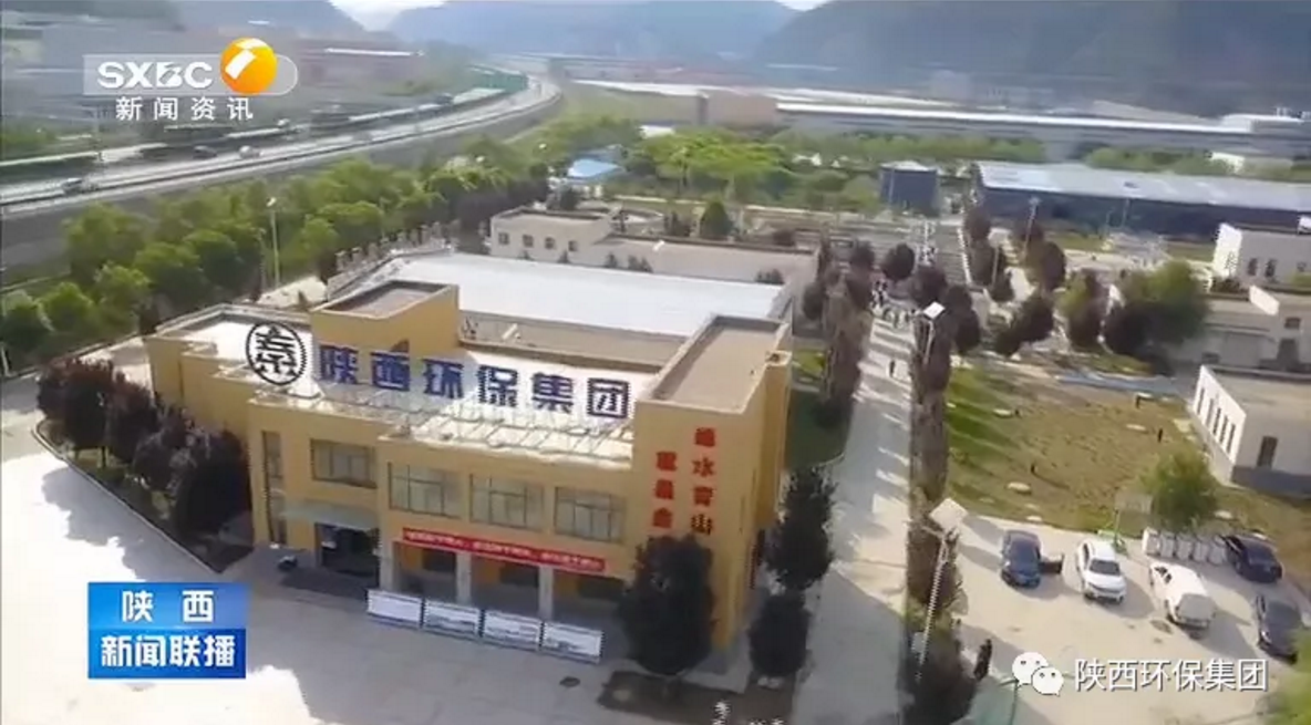 陕西新闻联播:陕西J9集团集团 抓机缘 破难题 助力我省打贏传染防治攻坚战 陕西新闻联播:陕西J9集团集团 抓机缘 破难题 助力我省打贏传染防治攻坚战