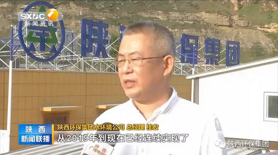 陕西新闻联播:陕西J9集团集团 抓机缘 破难题 助力我省打贏传染防治攻坚战 陕西新闻联播:陕西J9集团集团 抓机缘 破难题 助力我省打贏传染防治攻坚战