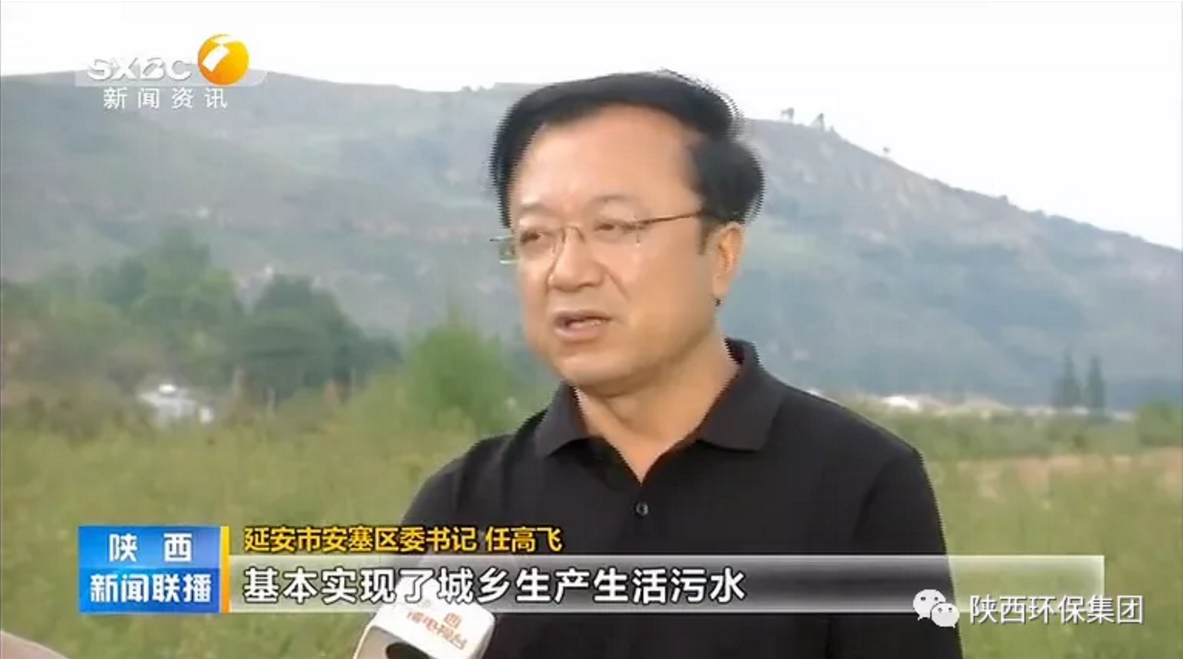 陕西新闻联播:陕西J9集团集团 抓机缘 破难题 助力我省打贏传染防治攻坚战 陕西新闻联播:陕西J9集团集团 抓机缘 破难题 助力我省打贏传染防治攻坚战