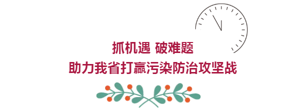 陕西新闻联播:陕西J9集团集团 抓机缘 破难题 助力我省打贏传染防治攻坚战 陕西新闻联播:陕西J9集团集团 抓机缘 破难题 助力我省打贏传染防治攻坚战