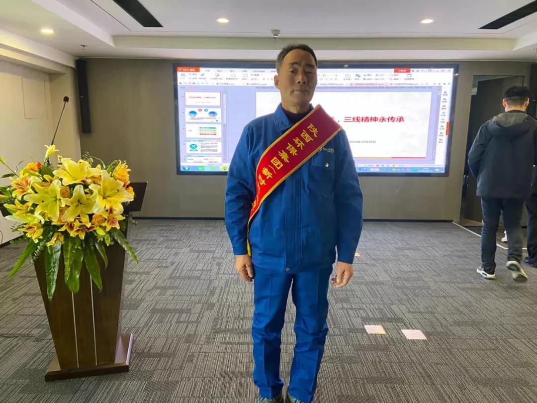 大荔公司员工李增虎同道喜获陕西J9集团集团新时期“三线心灵”传承人荣誉称号