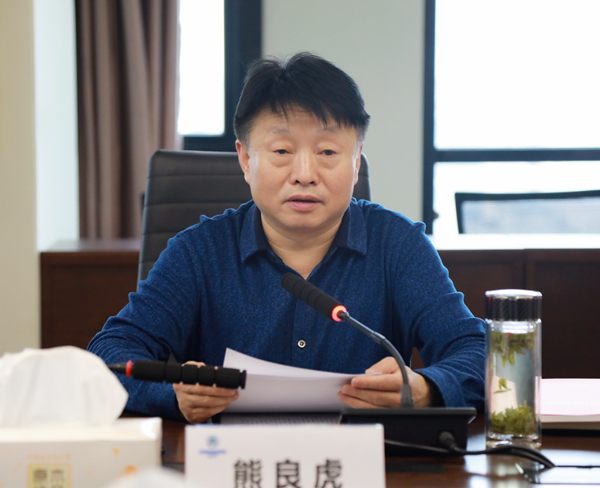 陕西J9集团集团召开2020年度辅导班子民主生涯会