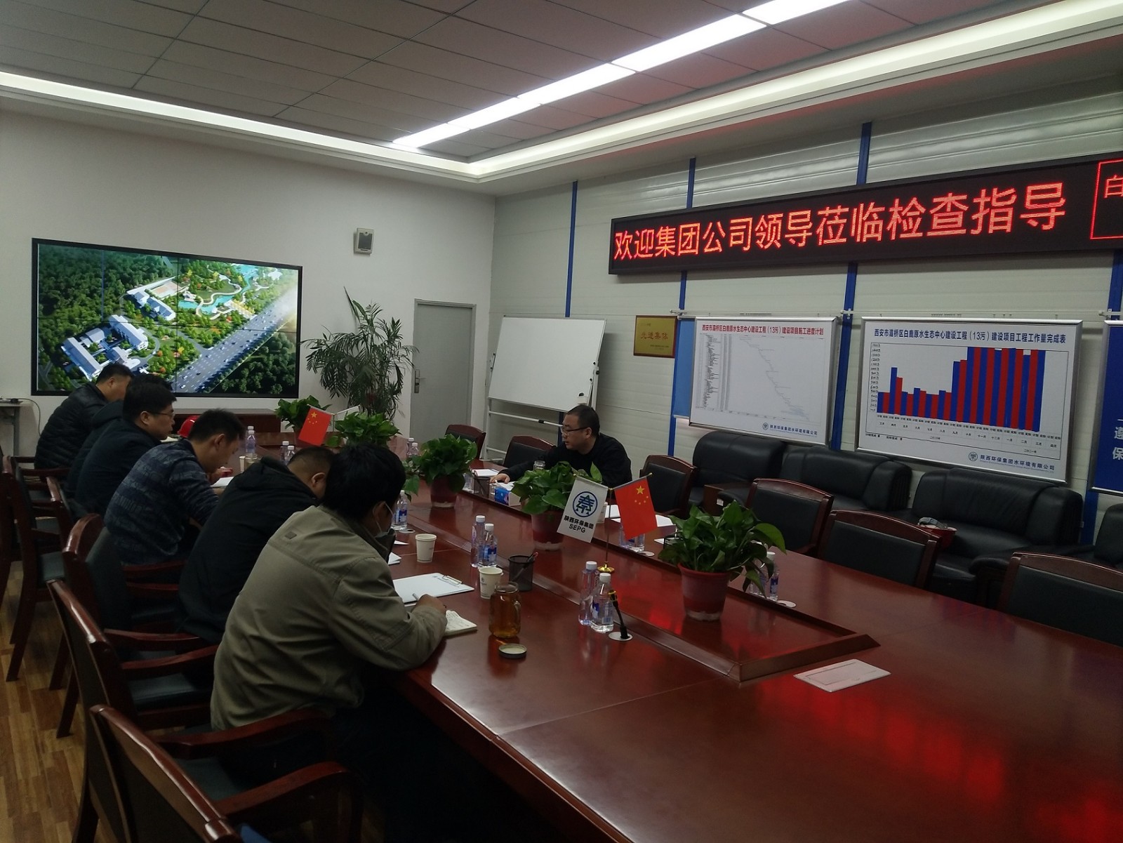 陕西J9集团集团查抄三秦J9集团股份公司水环境公司安全出产工作 陕西J9集团集团查抄三秦J9集团股份公司水环境公司安全出产工作