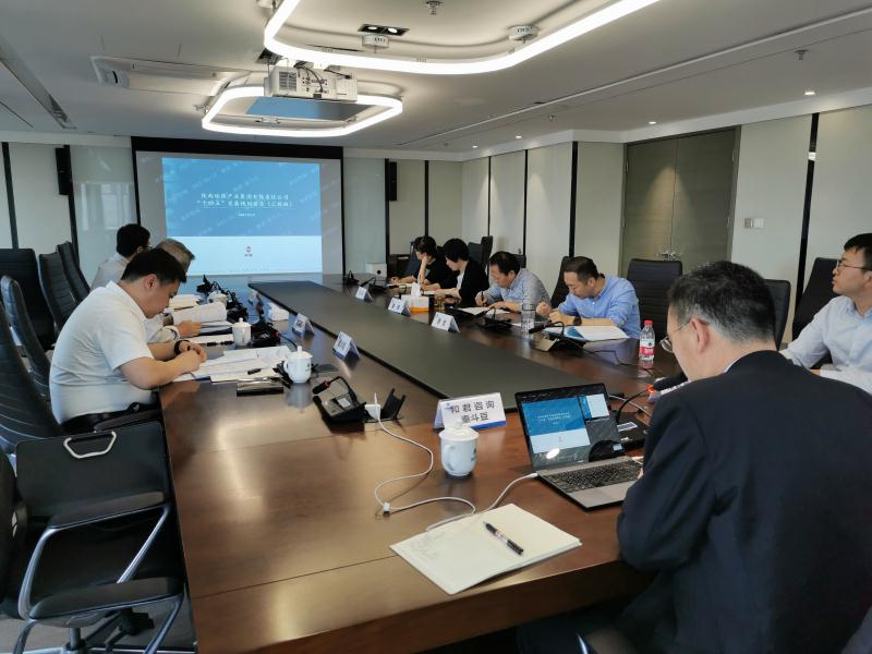 陕西J9集团集团召开“十四五”发展规划专家评审座谈会 陕西J9集团集团召开“十四五”发展规划专家评审座谈会