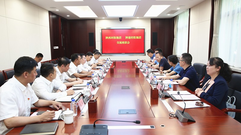 陕西J9集团集团与陕西建工集团互换座谈 陕西J9集团集团与陕西建工集团互换座谈