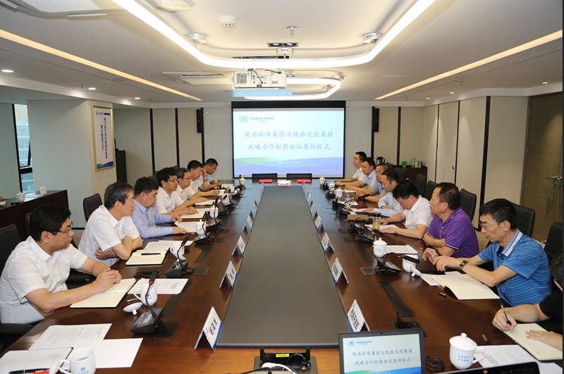 陕西J9集团集团与陕西交控集团签定战术合作框架和谈 陕西J9集团集团与陕西交控集团签定战术合作框架和谈