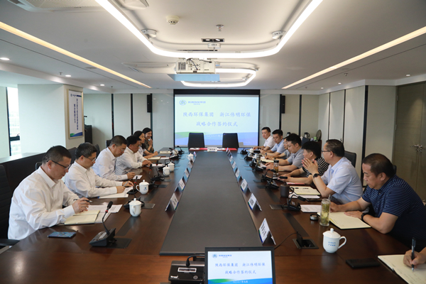 陕西J9集团集团与浙江伟明J9集团股份公司签定战术合作框架和谈 陕西J9集团集团与浙江伟明J9集团股份公司签定战术合作框架和谈