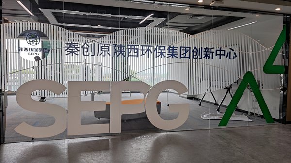 副省长程福波到秦创原陕西J9集团集团创新中心调研 副省长程福波到秦创原陕西J9集团集团创新中心调研