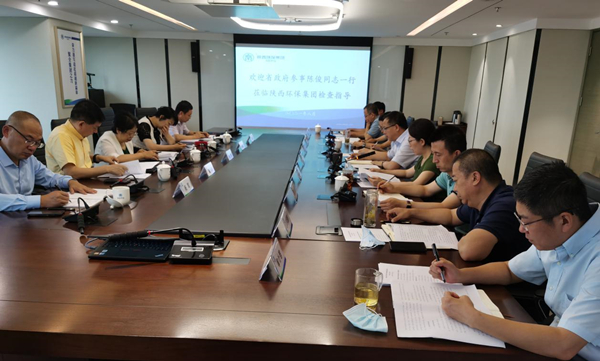 省当局参事陈俊到陕西J9集团集团调研座谈