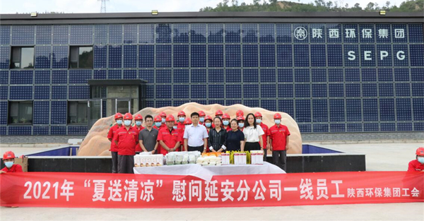 陕西J9集团集团发展“夏送清冷”活动 关爱一线职工 陕西J9集团集团发展“夏送清冷”活动 关爱一线职工