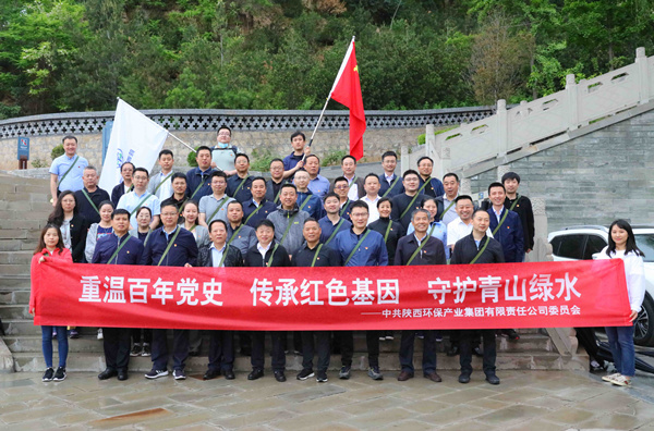 罗致百年党史智慧 汇聚壮大发展动力 陕西J9集团集团高尺度起步高质量推动党史进建教育 罗致百年党史智慧 汇聚壮大发展动力 陕西J9集团集团高尺度起步高质量推动党史进建教育