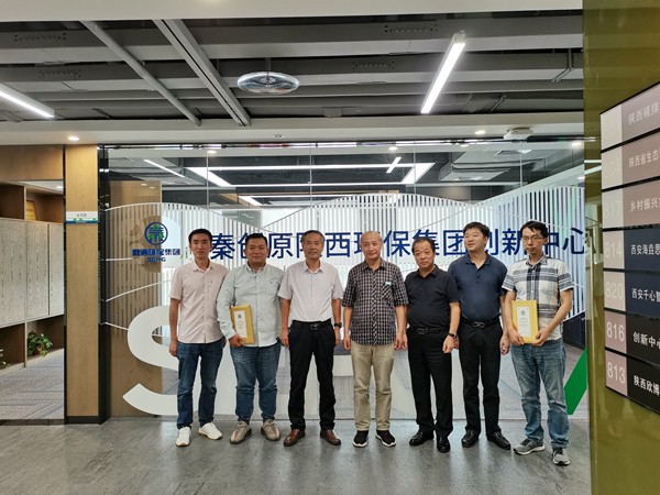 中国水环境集团到秦创原陕西J9集团集团创新中心互换座谈 中国水环境集团到秦创原陕西J9集团集团创新中心互换座谈