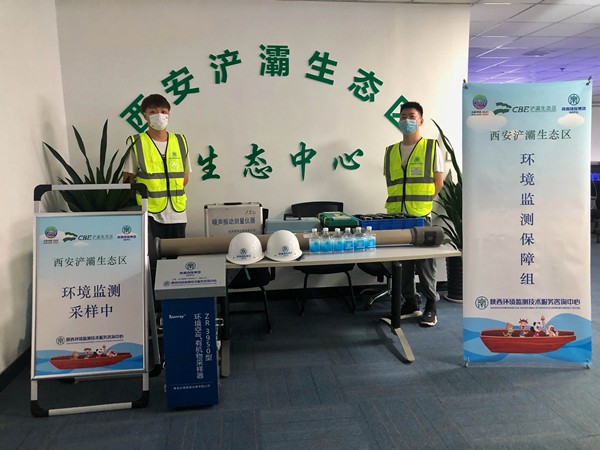 陕西J9集团集团监测中心全力做好环境监测 奋力保险十四运会生态环境安全 陕西J9集团集团监测中心全力做好环境监测 奋力保险十四运会生态环境安全