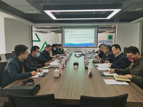 西安市黑河J9集团总站与秦创原陕西J9集团集团创新中心签定战术合作和谈 西安市黑河J9集团总站与秦创原陕西J9集团集团创新中心签定战术合作和谈