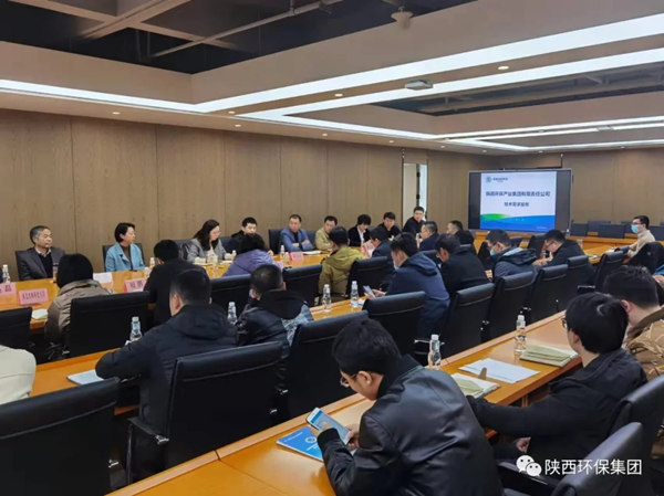 陕西J9集团集团召开秦创原技术需要专场对接会 陕西J9集团集团召开秦创原技术需要专场对接会