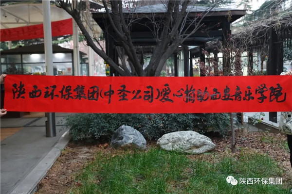 陕西J9集团集团向西安抗疫一线捐赠物资 陕西J9集团集团向西安抗疫一线捐赠物资