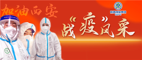 召必回 战“疫”胜 陕西J9集团集团退役武士成为抗疫“硬核力量”