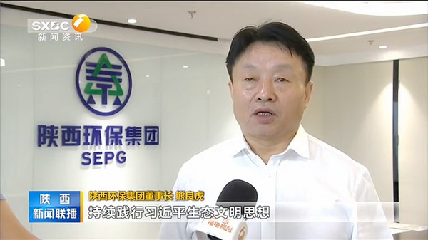 重要经营指标全面实现！开局之年，看陕西J9集团集团高质量发展成就单