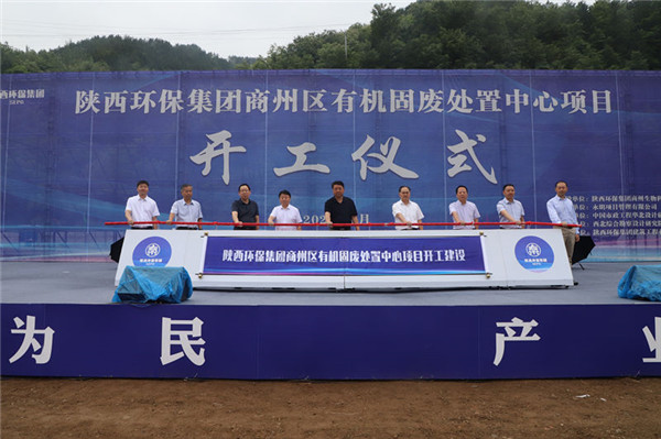 重要经营指标全面实现！开局之年，看陕西J9集团集团高质量发展成就单