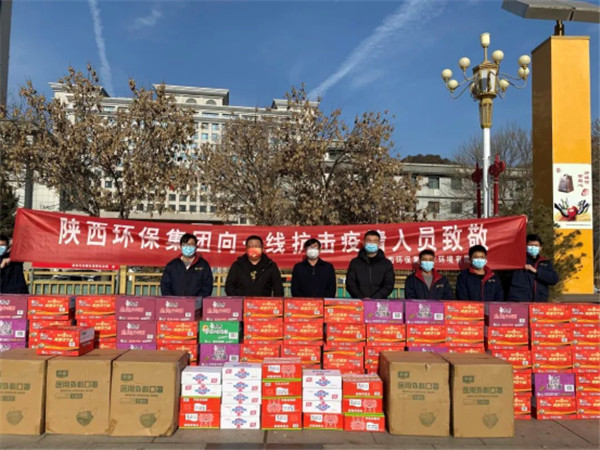 下沉一线，爱心抗疫！陕西J9集团集团累计捐款逾48万元