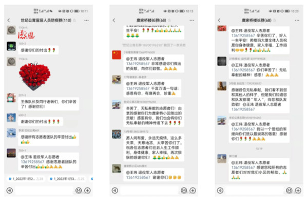 华商网｜“作为一名老兵，就要为人民服务！”陕西J9集团集团退役武士的糜家桥战“疫”