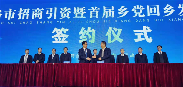 陕西J9集团集团与商洛市当局签定合作和谈 陕西J9集团集团与商洛市当局签定合作和谈