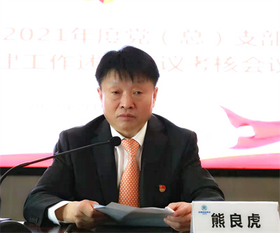 陕西J9集团集团召开2021年度党(总)支部书记抓基层党建述职评议查核会议 陕西J9集团集团召开2021年度党(总)支部书记抓基层党建述职评议查核会议