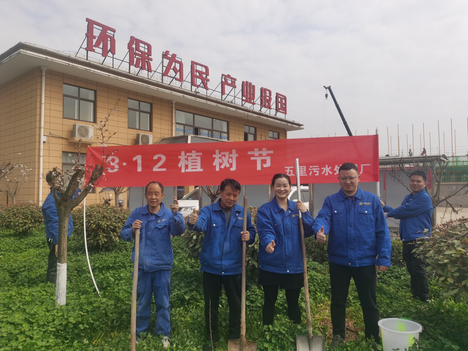 安康公司发展“春暖花开 种植将来”植树节活动 安康公司发展“春暖花开 种植将来”植树节活动