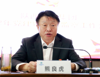 陕西J9集团集团召开2022年党建暨纪检监察工作会议 陕西J9集团集团召开2022年党建暨纪检监察工作会议
