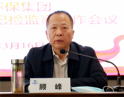 陕西J9集团集团召开2022年党建暨纪检监察工作会议 陕西J9集团集团召开2022年党建暨纪检监察工作会议