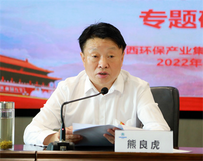 陕西J9集团集团进前进建贯彻党的十九届六中全会心灵专题钻研班 陕西J9集团集团进前进建贯彻党的十九届六中全会心灵专题钻研班