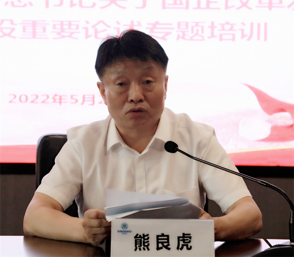 陕西J9集团集团党委理论进建中心组召开集体进建会 陕西J9集团集团党委理论进建中心组召开集体进建会