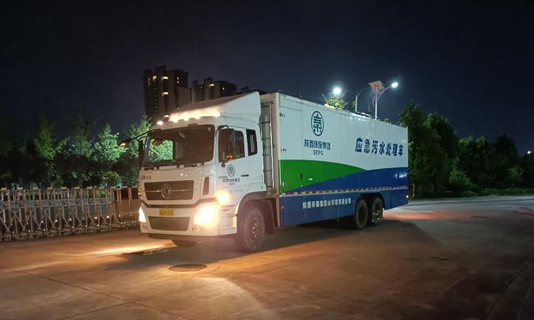 陕西J9集团集团水环境公司火速驰援建设商洛市方舱医院污水处置系统 陕西J9集团集团水环境公司火速驰援建设商洛市方舱医院污水处置系统