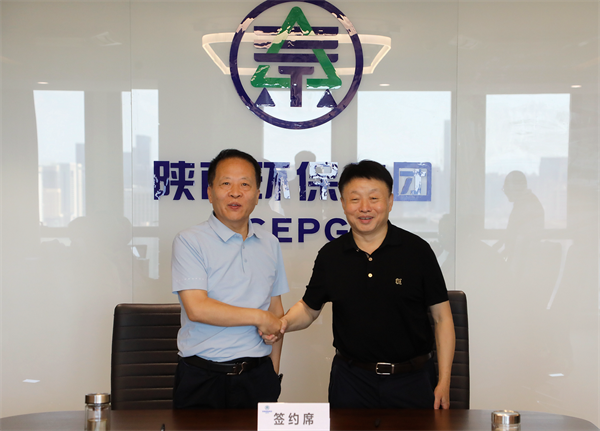 陕西J9集团集团进行经理层任期造与左券化治理签约典礼