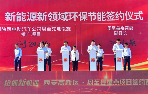 陕西J9集团集团与周至县人民当局签定报废机动车回收拆解与资源化利用项目投资意向书 陕西J9集团集团与周至县人民当局签定报废机动车回收拆解与资源化利用项目投资意向书