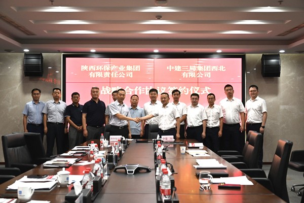 陕西J9集团集团与中建三局西北公司签定战术合作和谈 陕西J9集团集团与中建三局西北公司签定战术合作和谈