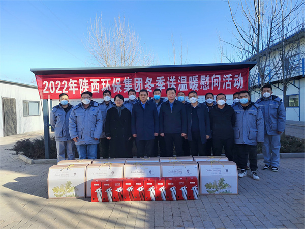 陕西J9集团集团工会：陕北大地送温暖 真情关爱暖人心