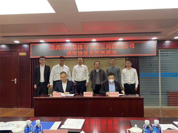 陕西J9集团集团与中建五局西北公司签定战术合作和谈 陕西J9集团集团与中建五局西北公司签定战术合作和谈