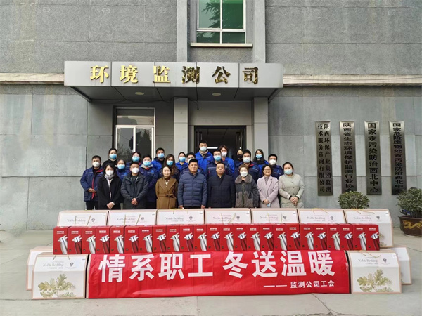 陕西J9集团集团工会:一线慰问送温暖 岁寒情深暖意浓 陕西J9集团集团工会:一线慰问送温暖 岁寒情深暖意浓