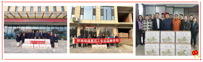 陕西J9集团集团工会:一线慰问送温暖 岁寒情深暖意浓 陕西J9集团集团工会:一线慰问送温暖 岁寒情深暖意浓